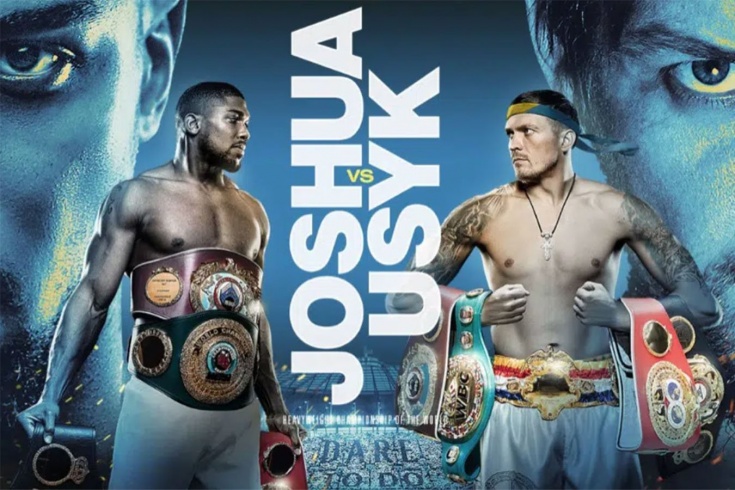 ���� ������ ��� https://pm.by/ru/events/oleksandr-usyk-anthony-joshua-8613407