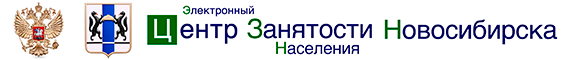      - https://Novosibirsk.EmploymentCenter.ru/